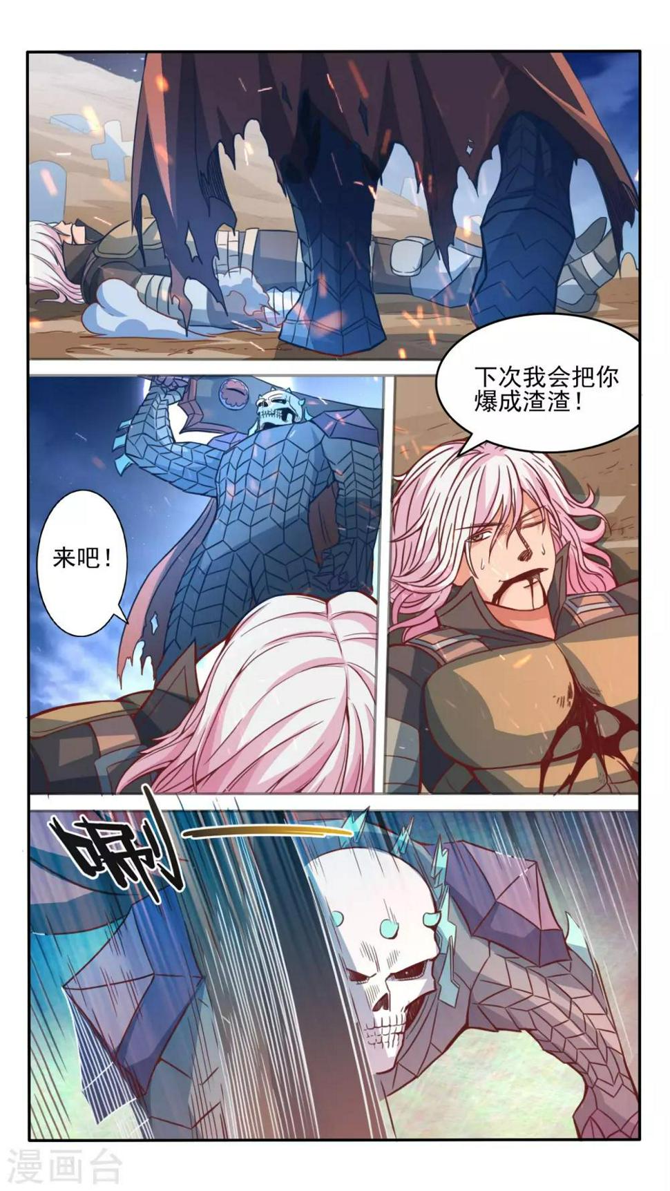 第18话3