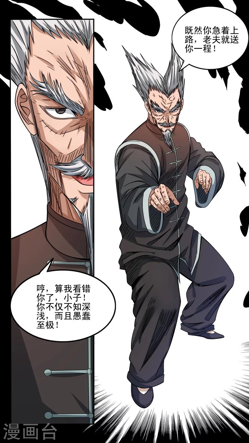 第39话0