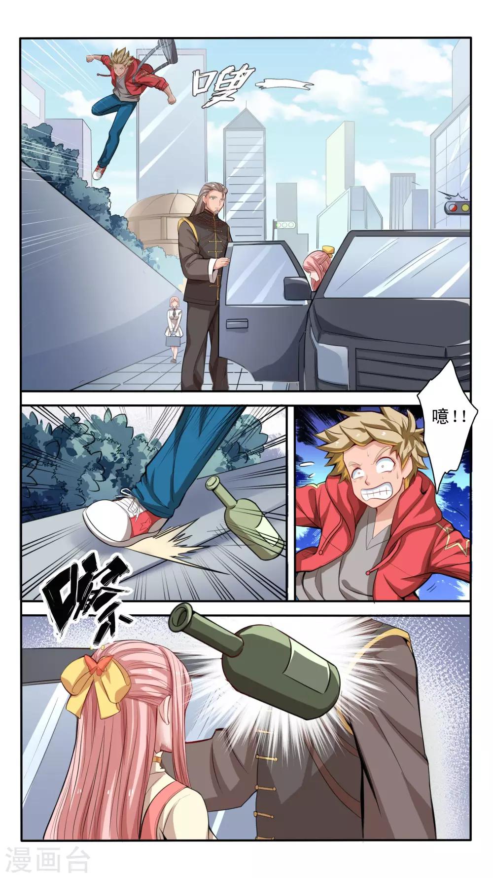 第25话4