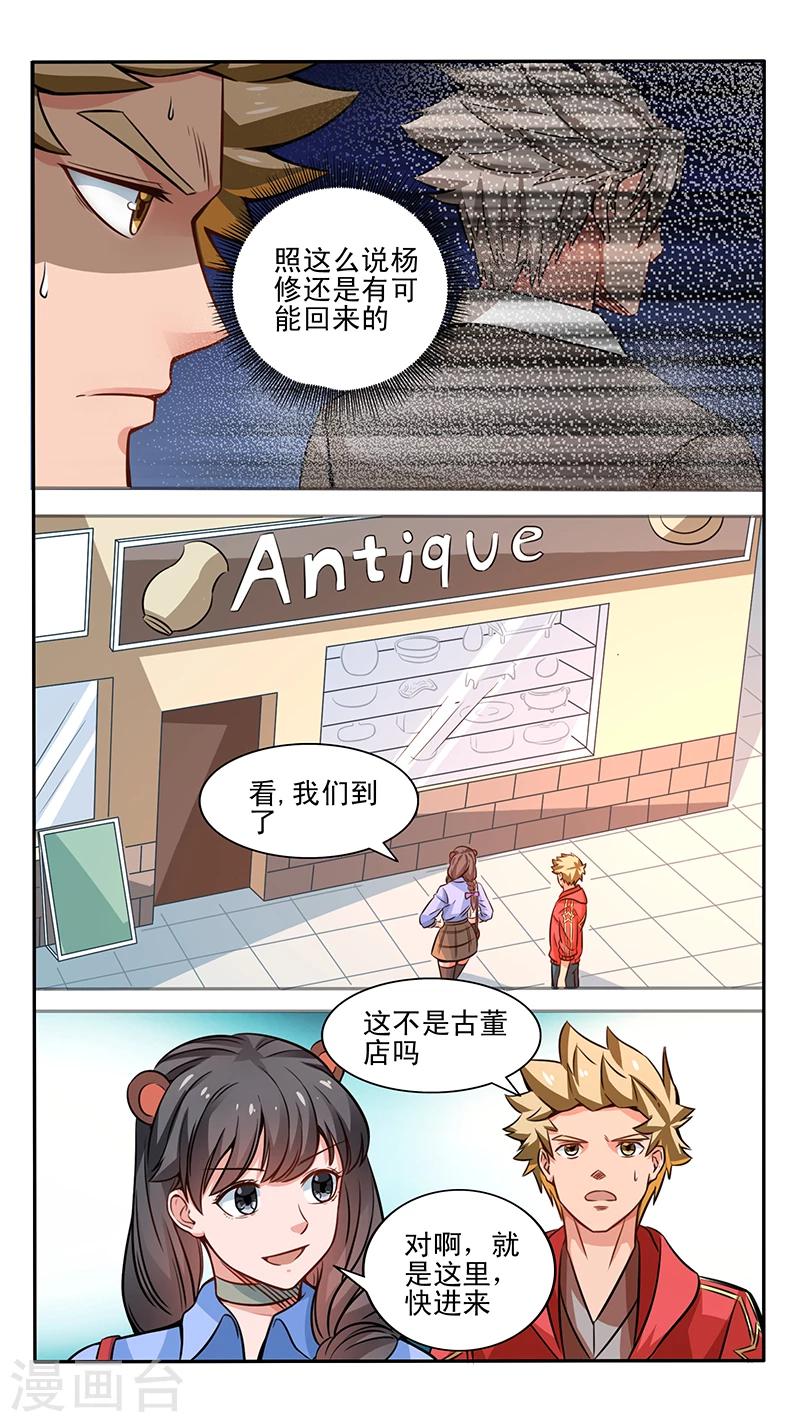 第22话3