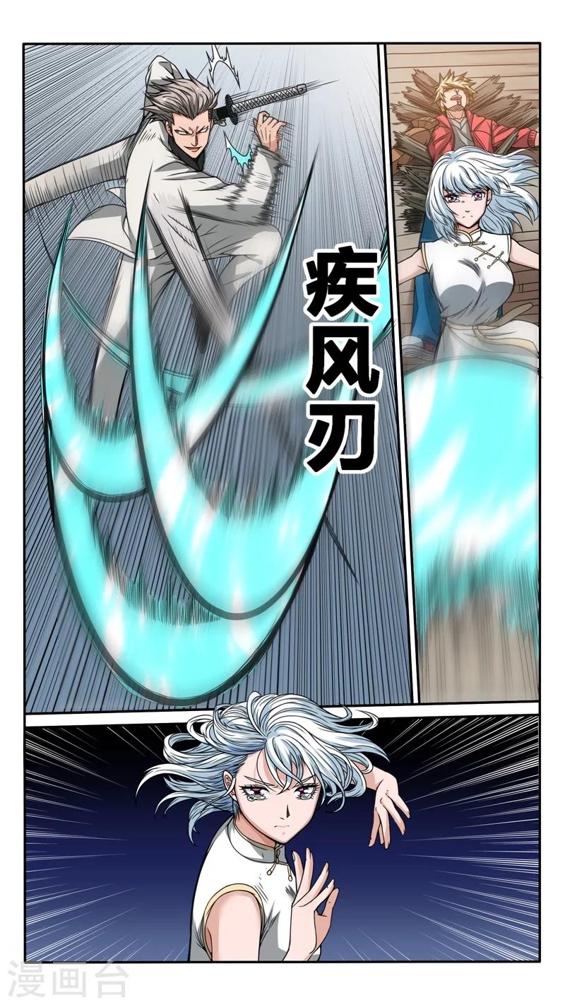 第40话0