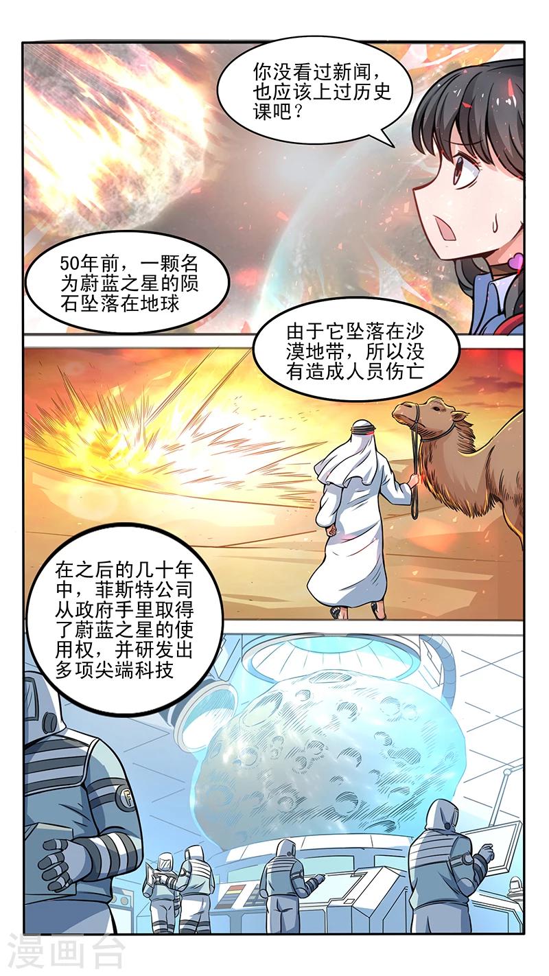 第22话0