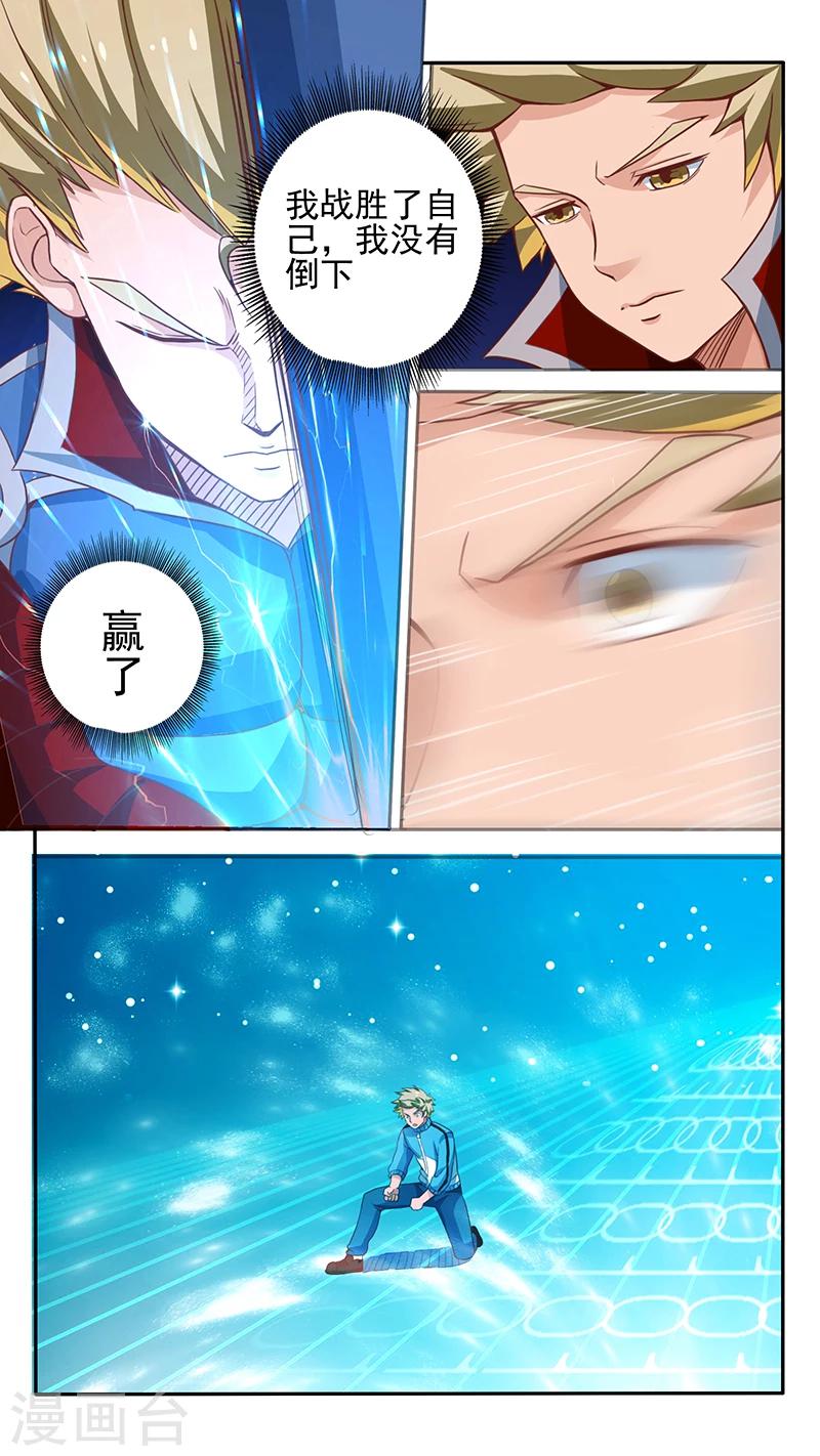 第20话0