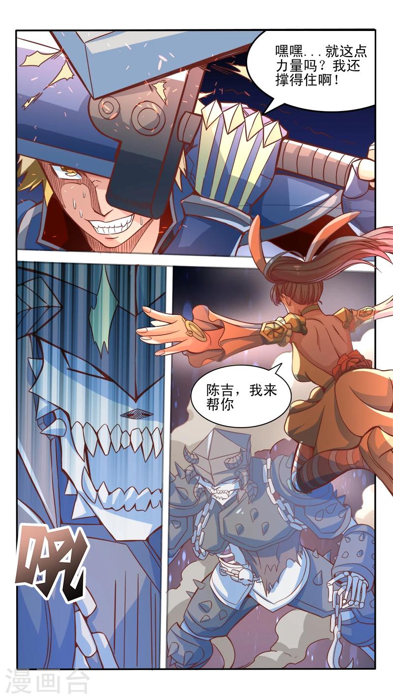第16话1