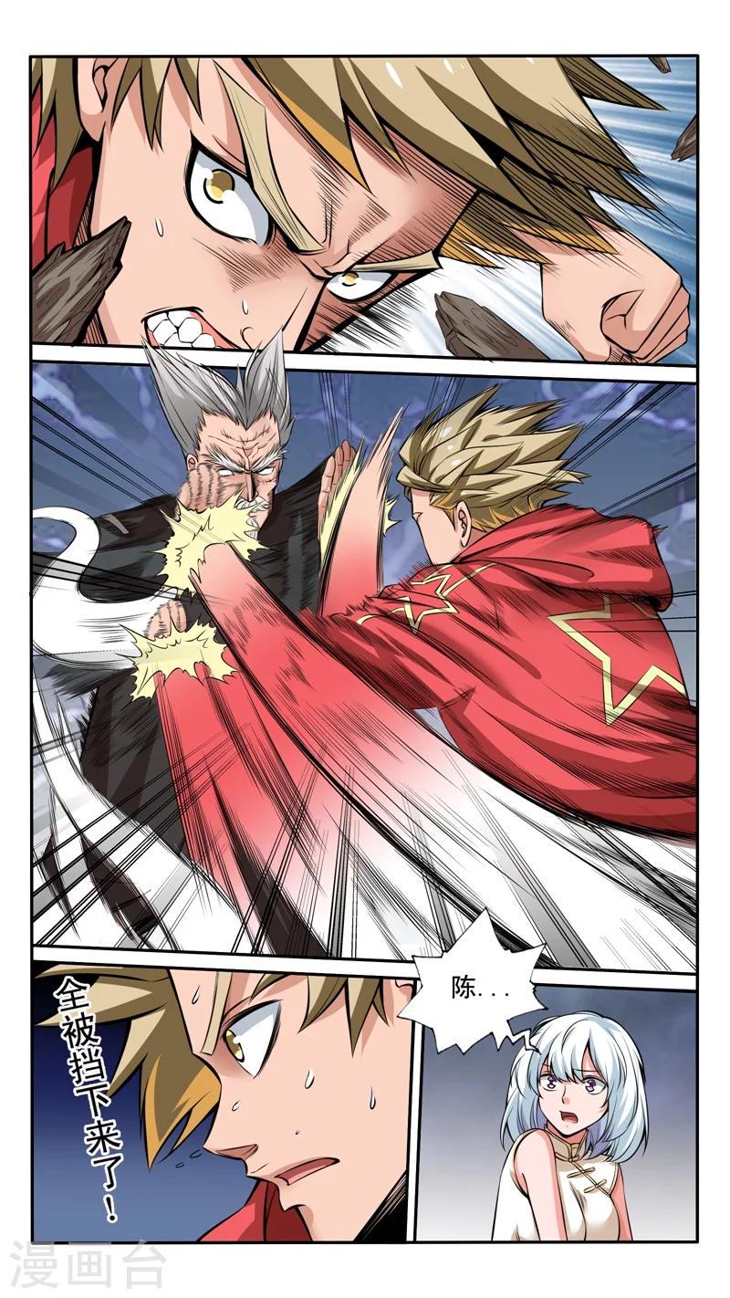 第38话0