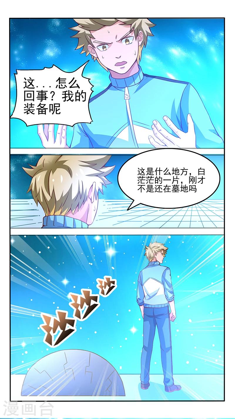 第20话1