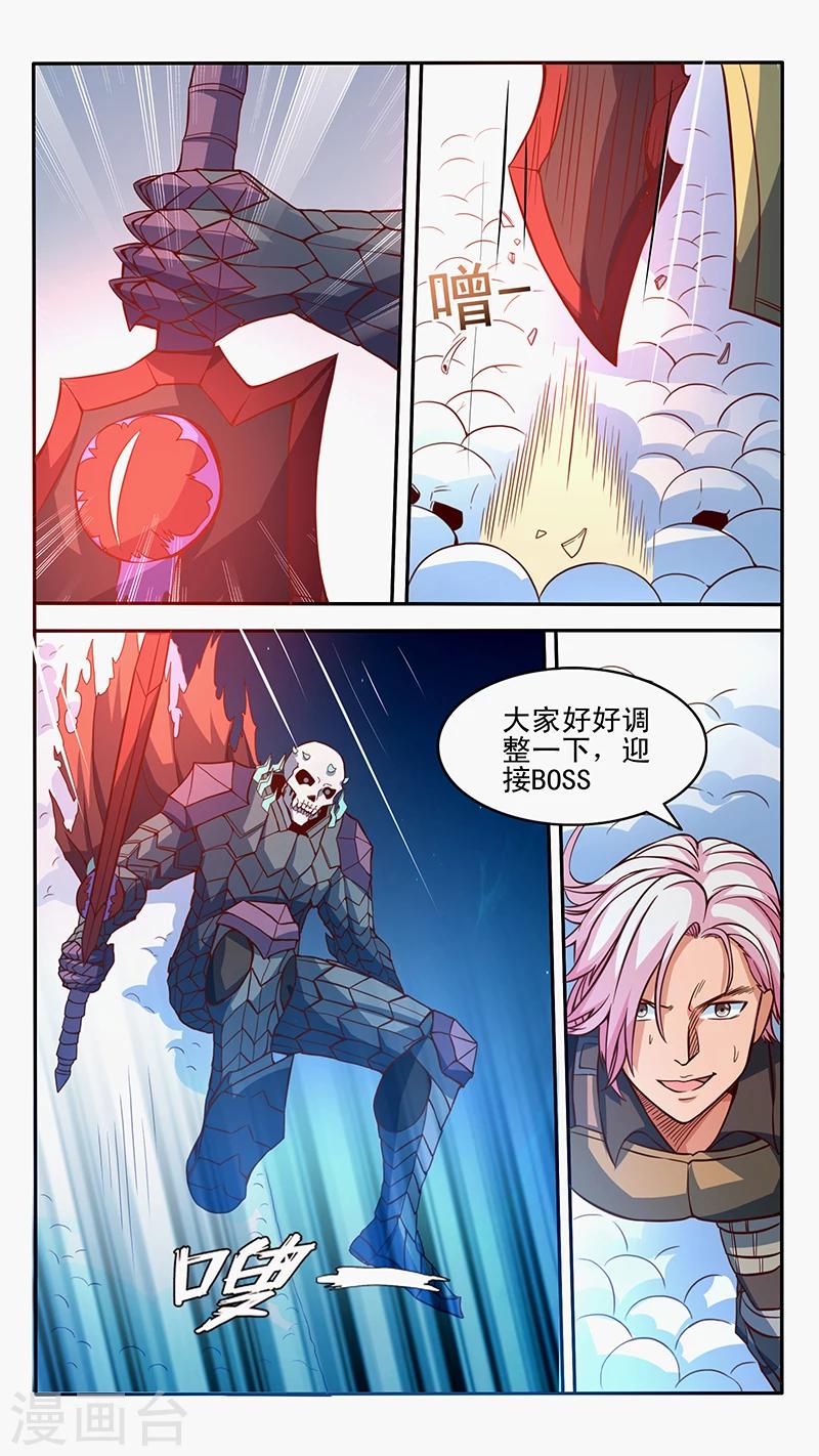 第17话2