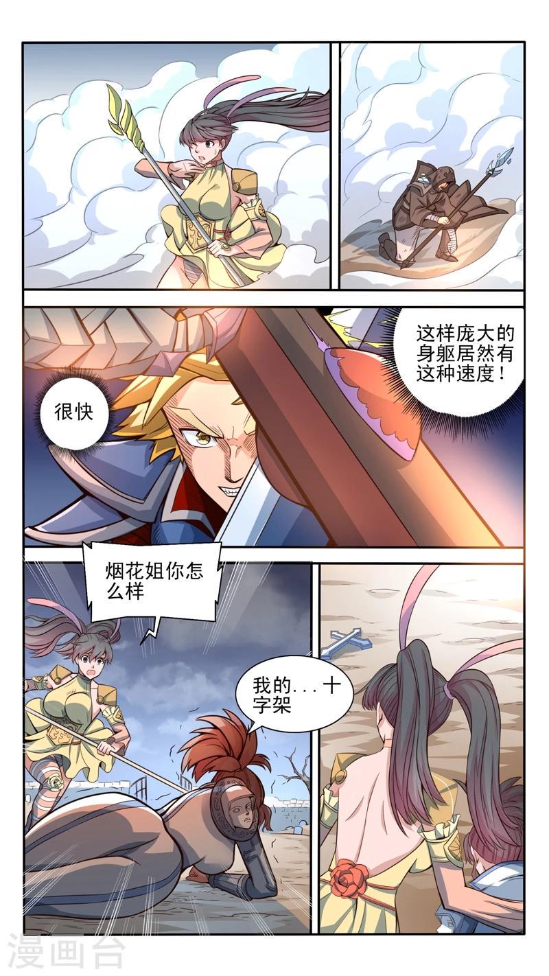 第19话0