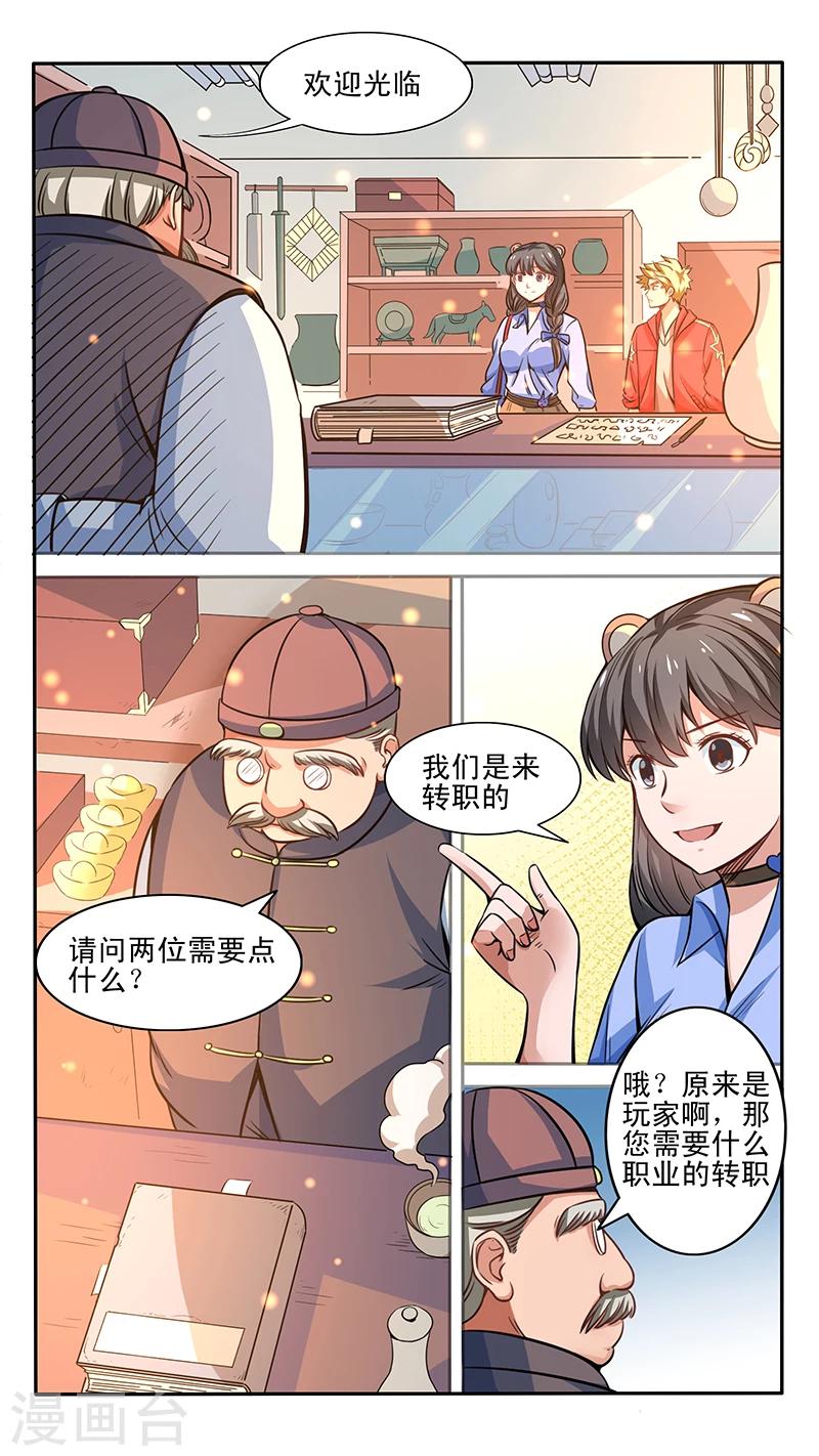 第22话4