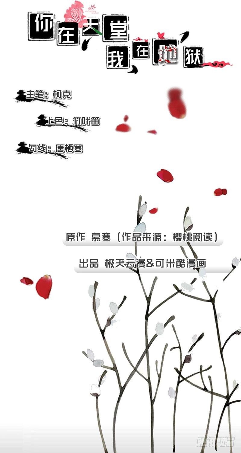 01代她去死0