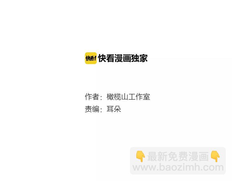 完结篇 做朕的宠妃2