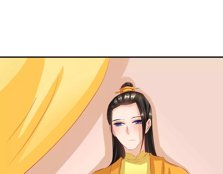 完结篇 做朕的宠妃4