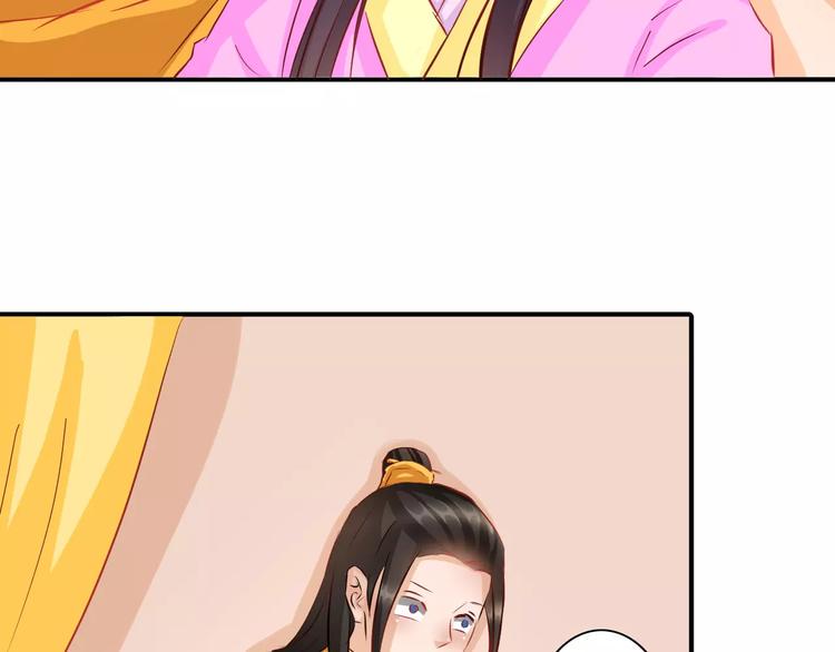完结篇 做朕的宠妃4