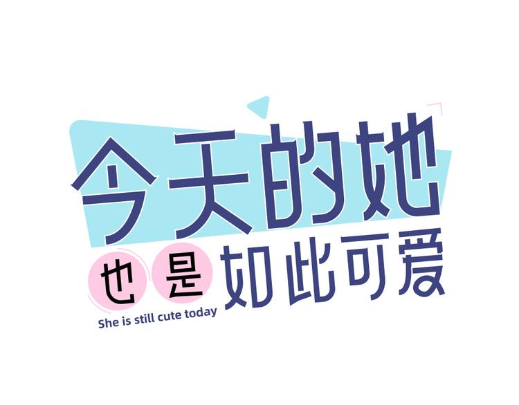 第71话 年级第一换人？0