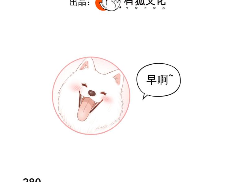 第71话 年级第一换人？2