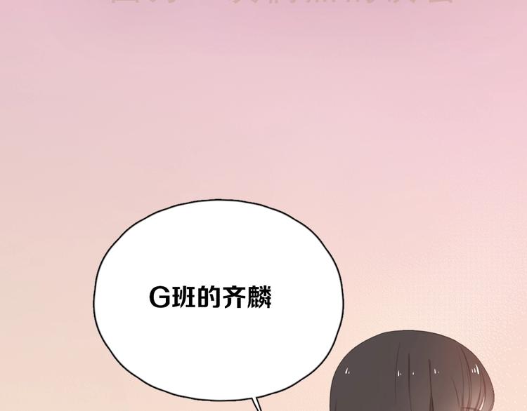 序章 冰山学霸X忠犬学渣3