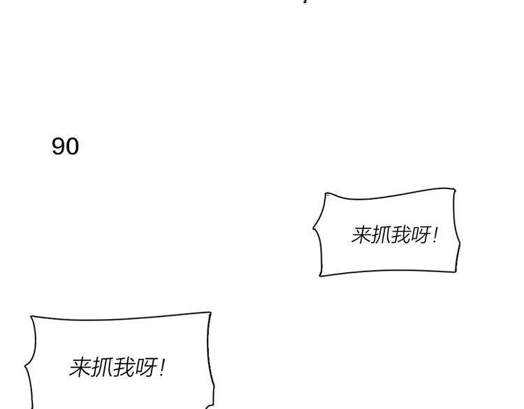 第25话 别欺负她2