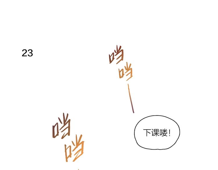 第8话 同一包零食2