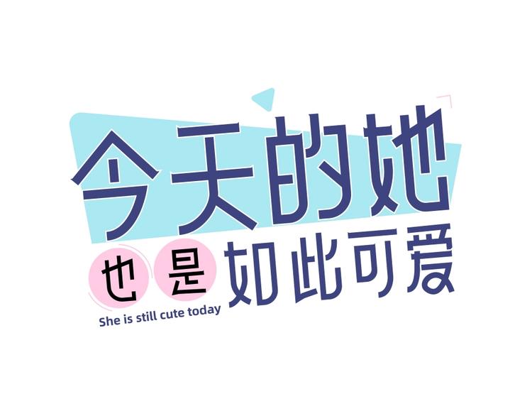 第20话 当众朗读0