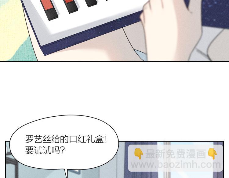 番外 最喜欢你嘴唇的颜色4