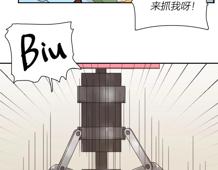 第25话 别欺负她4