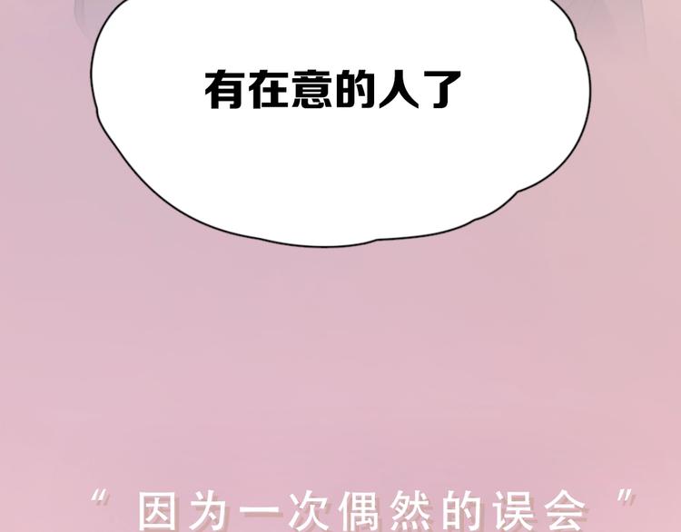 序章 冰山学霸X忠犬学渣2