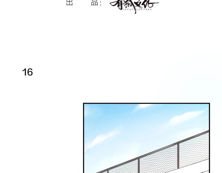 第6话 玩偶2