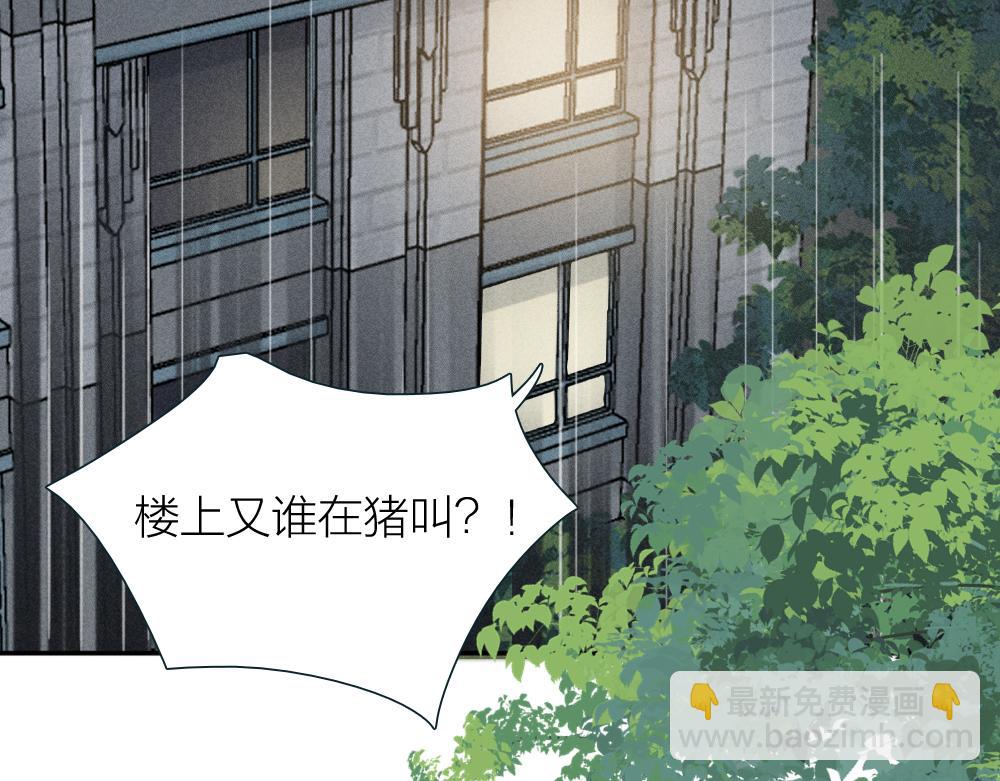 第116话 亲手拆CP？1