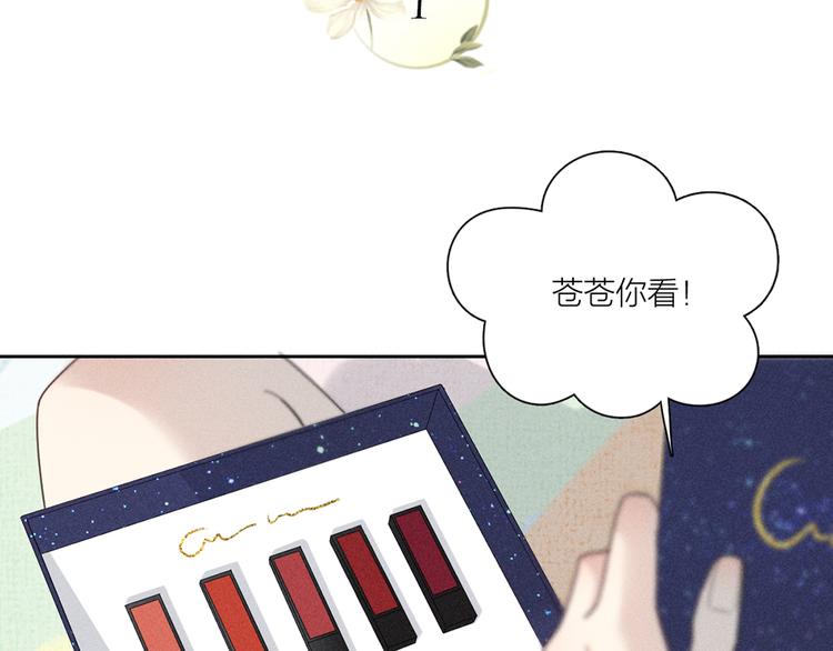 番外 最喜欢你嘴唇的颜色3