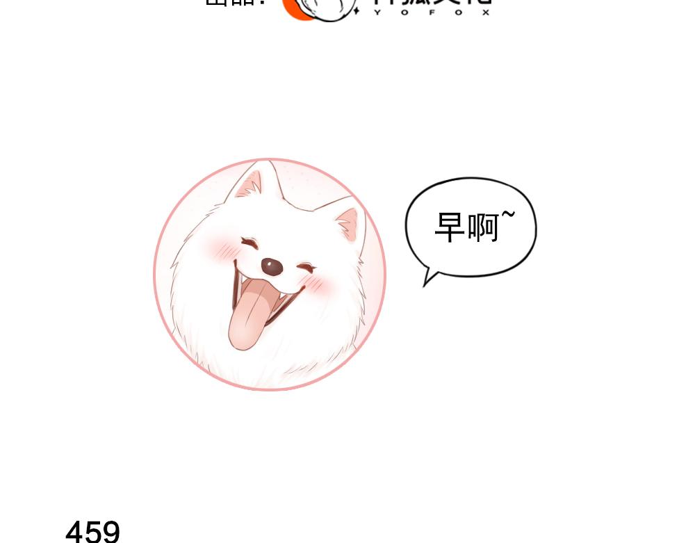 第116话 亲手拆CP？2
