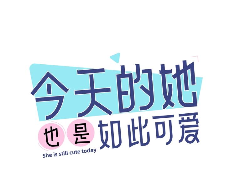 第6话 玩偶0