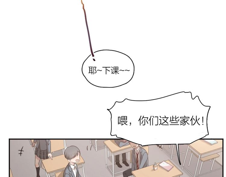 第8话 同一包零食3