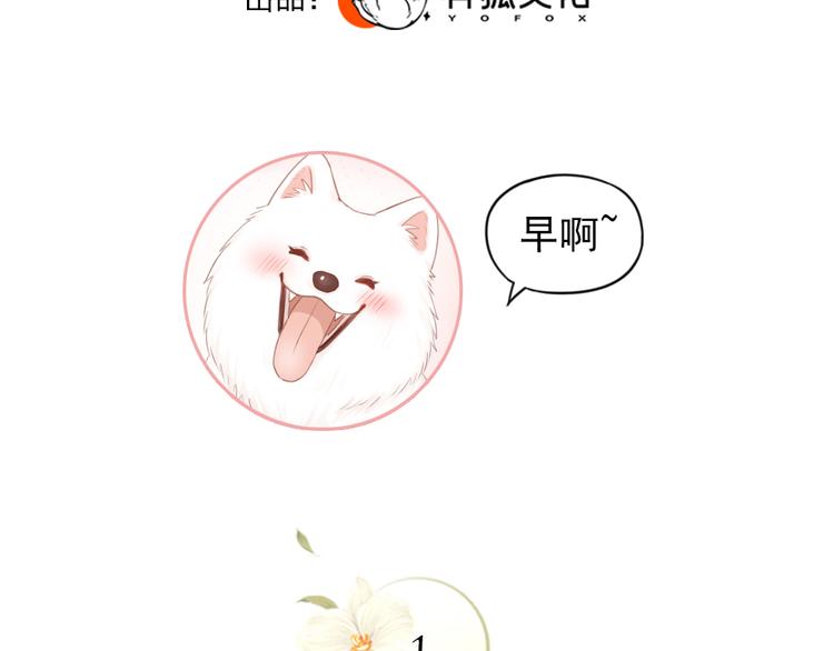 番外 最喜欢你嘴唇的颜色2