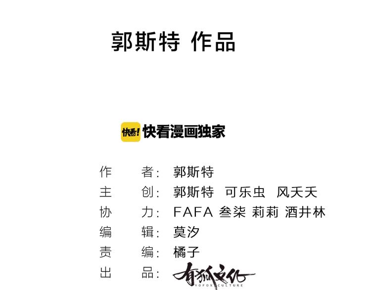 第25话 别欺负她1