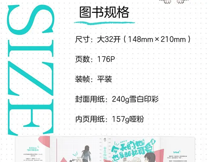 《今她》第三册实体书来了！3