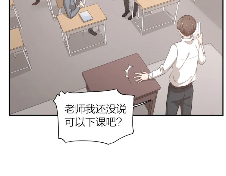 第8话 同一包零食4