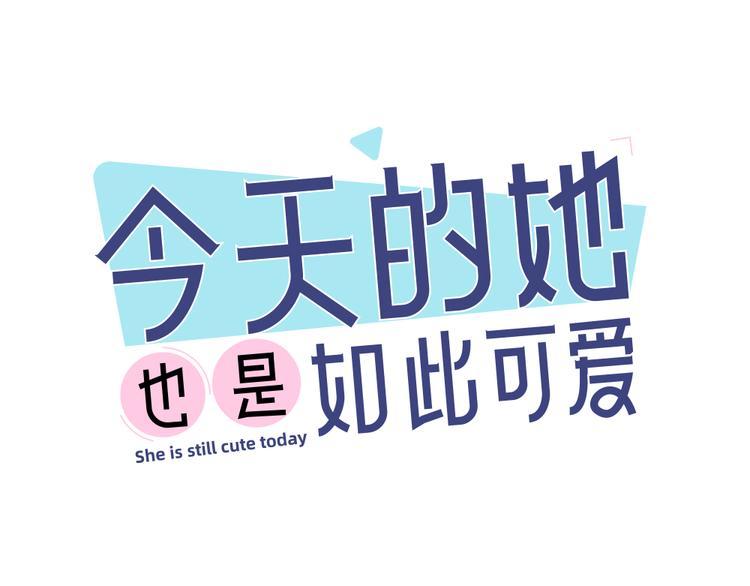 第43话 探病0