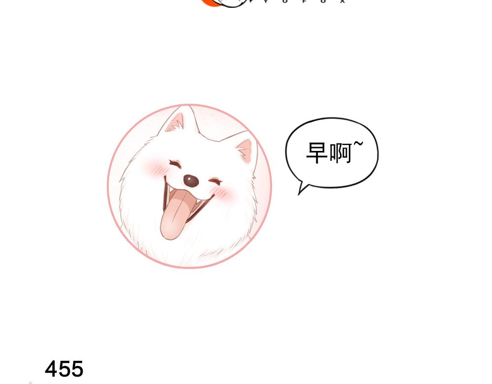 第115话 同人文2