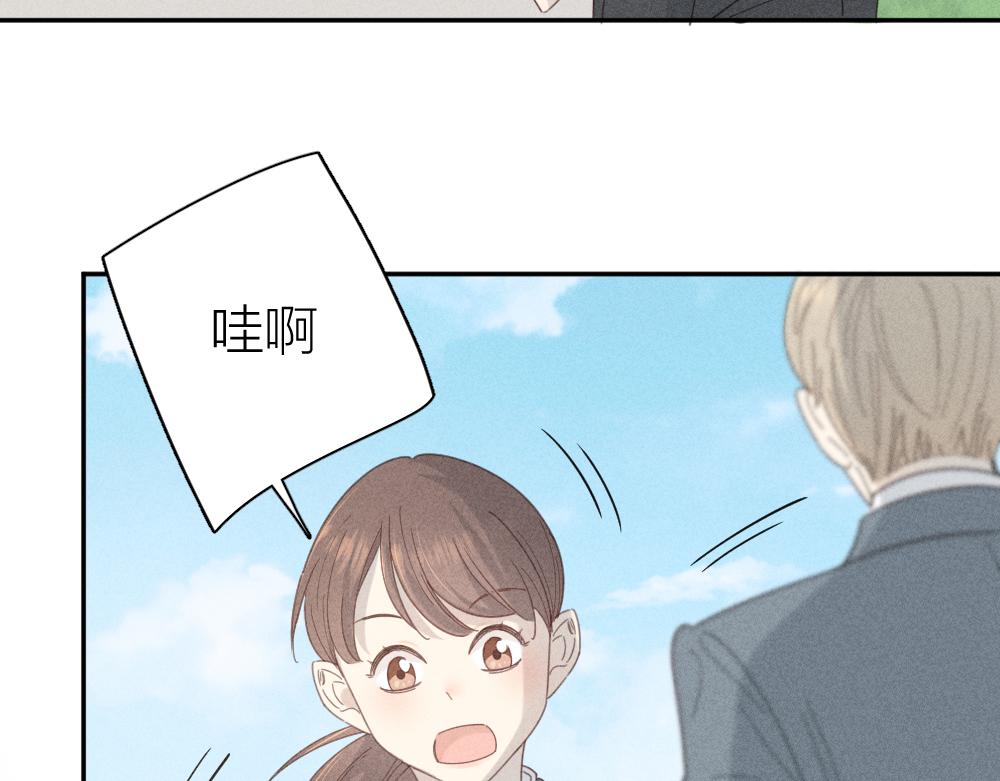 第116话 亲手拆CP？4