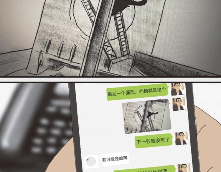 第11话 时间窗口4