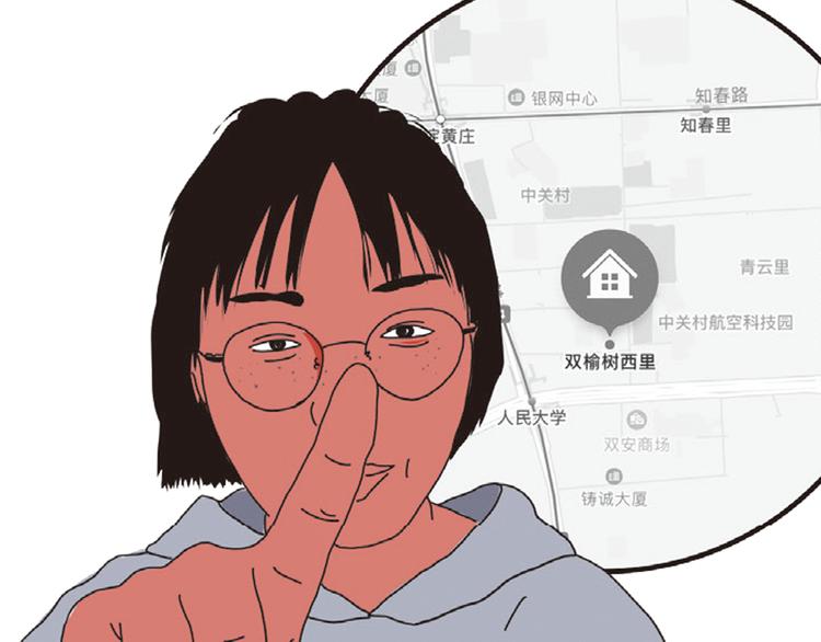 第9话 青年居住力4
