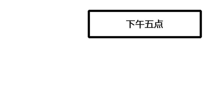 第8话 各怀心思的旅程2