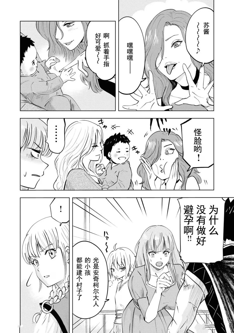 第63话3