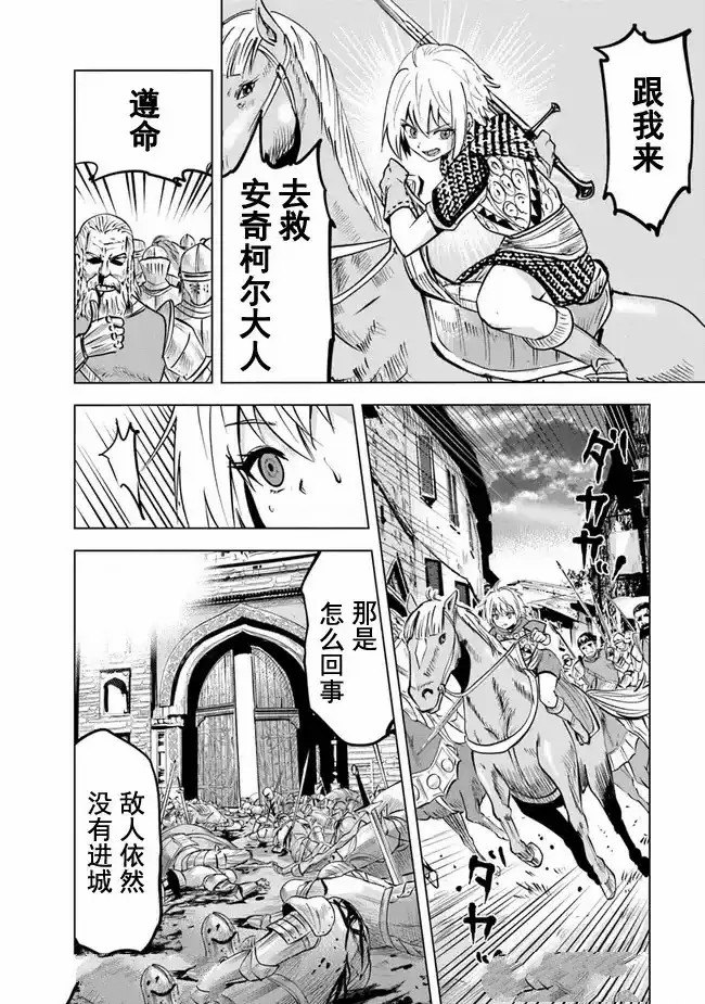 第53话3