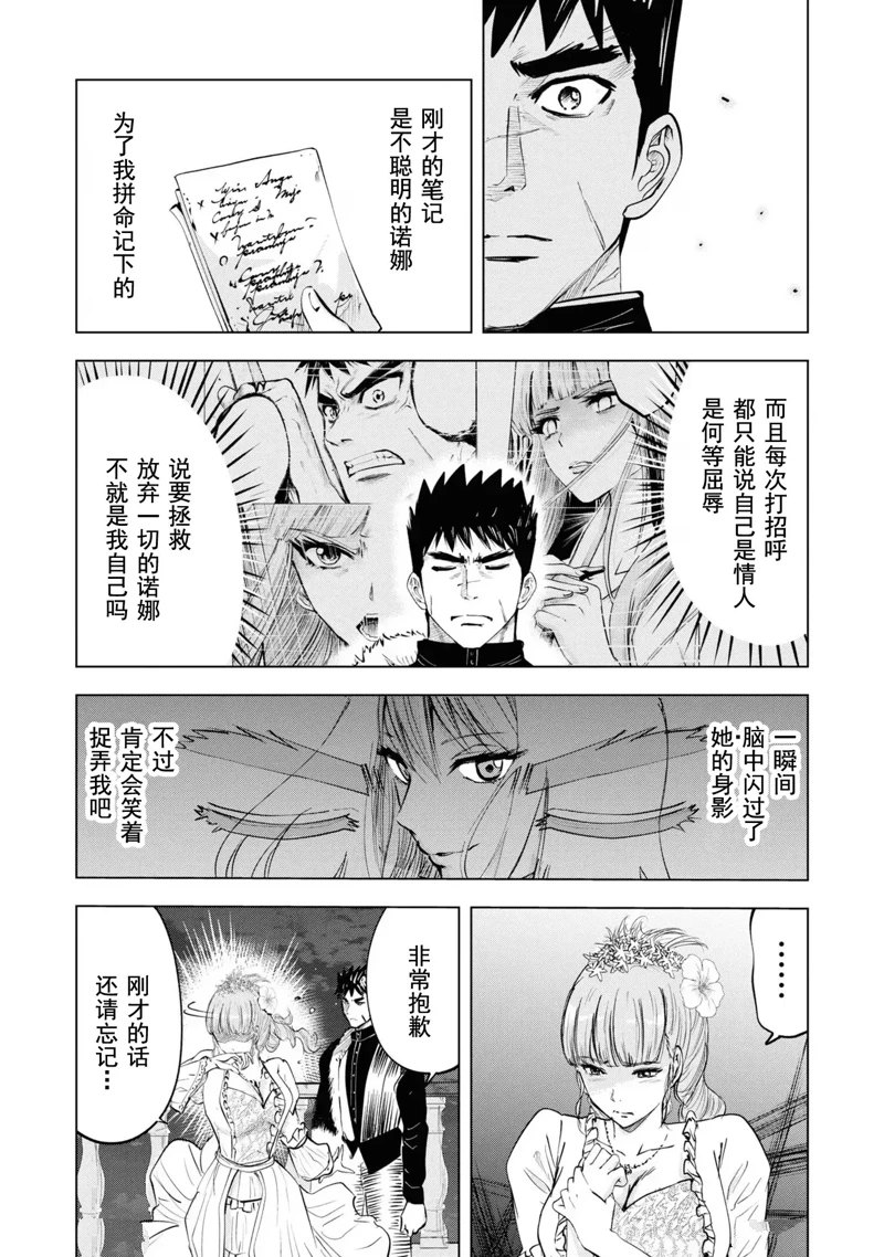 第63话4