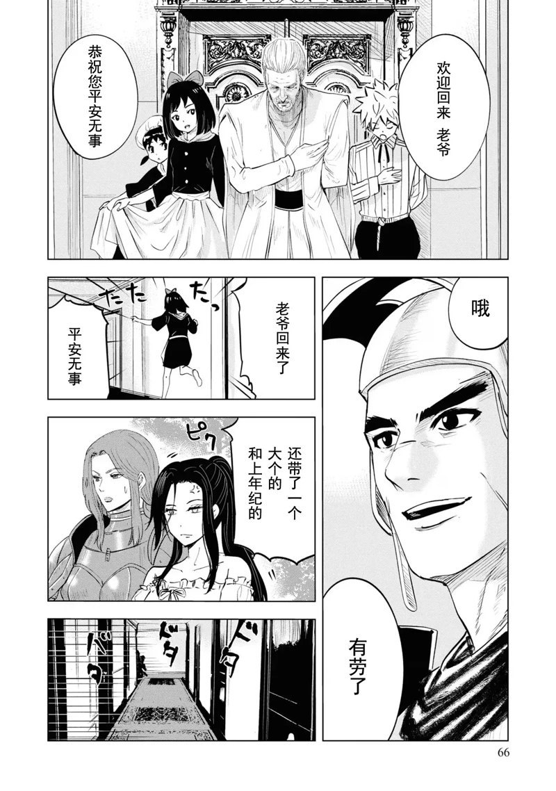 第61话1
