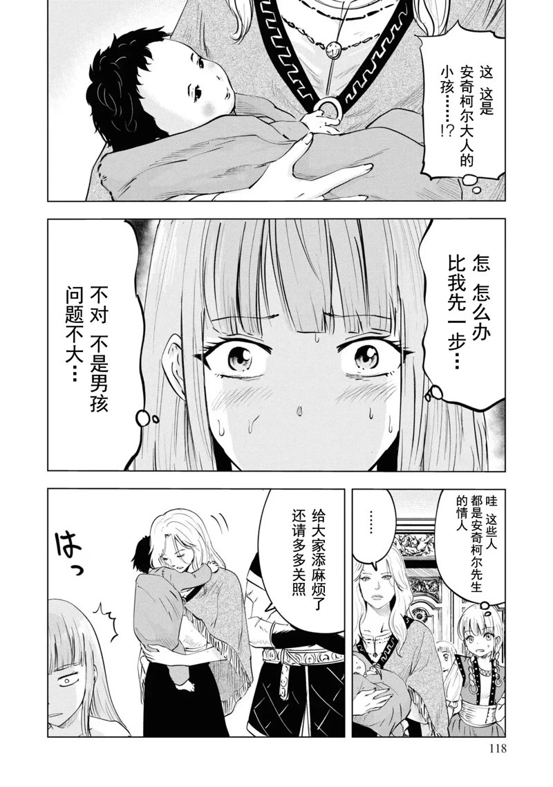 第63话1