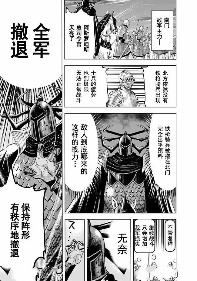 第53话0