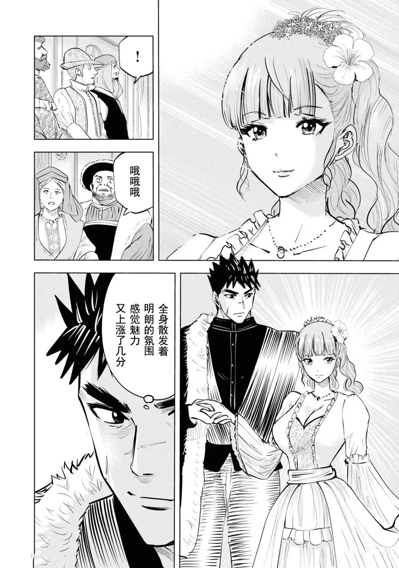 第64话1