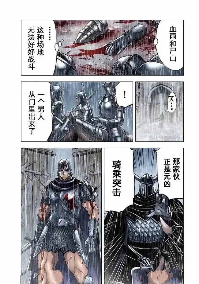 第53话1